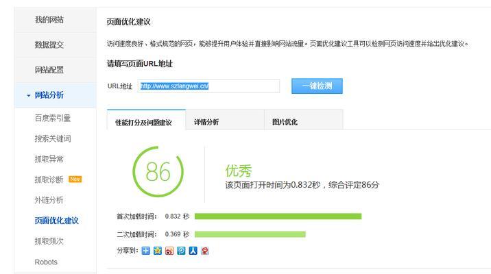 外卖图片优化网站怎么做？如何通过图片优化提升外卖平台的SEO？