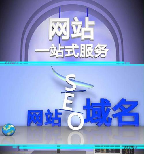 如何设置关键词提示网站？