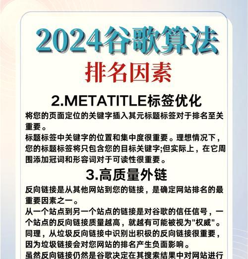 谷歌PPT优化技巧有哪些？