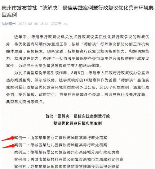 深圳网站优化推广的最佳实践是什么？