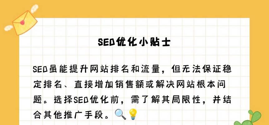 网站推广优化多久到首页？影响因素有哪些？