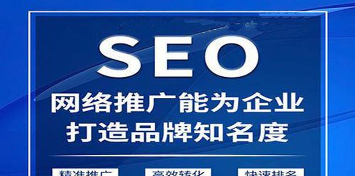 品牌网站优化服务热线有哪些？快速获取帮助！