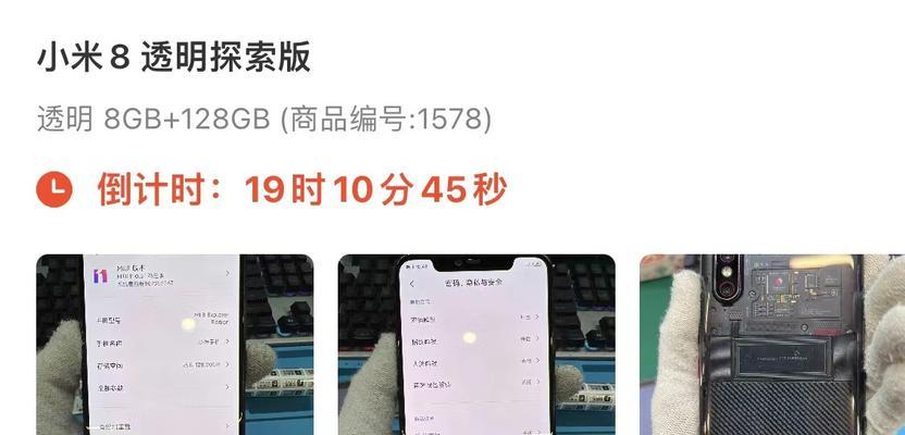 谷歌相机数码变焦优化是什么意思？