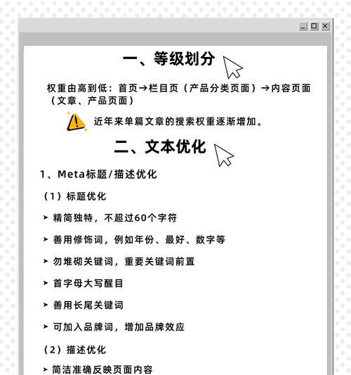 谷歌网站优化主要做什么？如何提升网站在谷歌的排名？