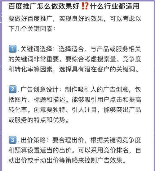 网站关键词什么最好看的？如何选择吸引人的关键词？