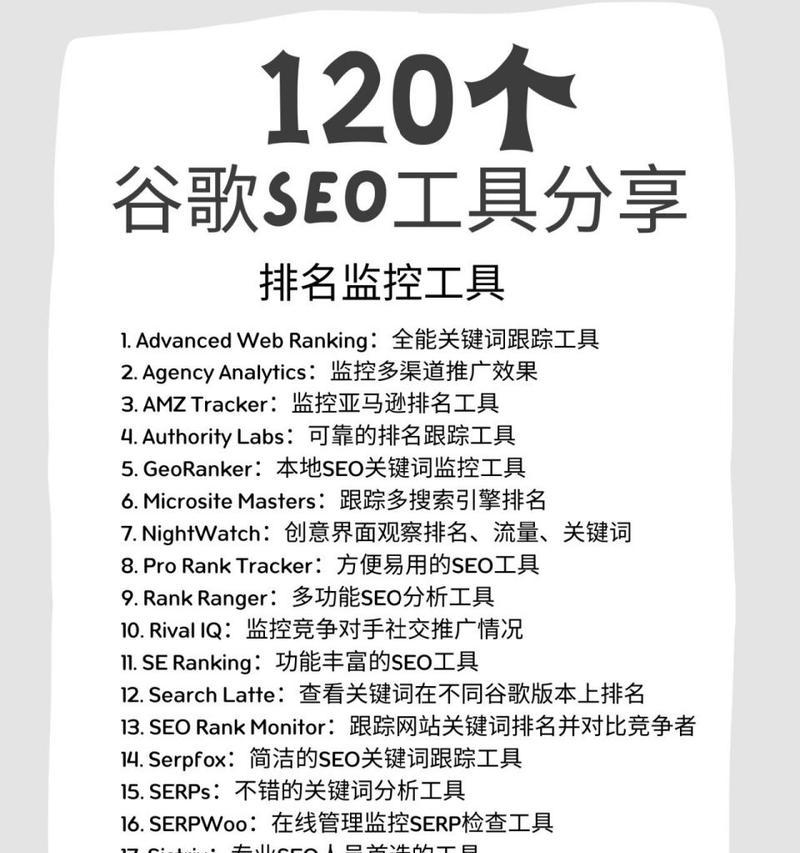 谷歌优化苹果手机怎么用？使用技巧有哪些？