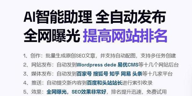 网站关键词什么意思？如何选择合适的关键词？