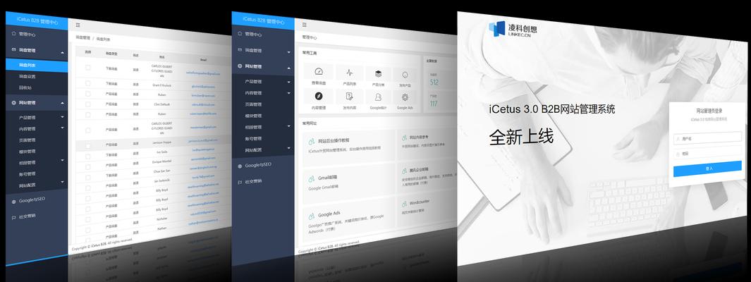 武汉谷歌SEO推广效果怎么样？