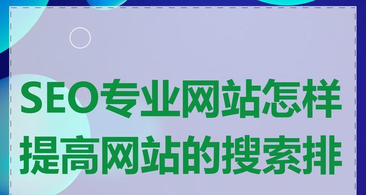 关键词网站网址怎么找？如何快速找到关键词相关网站？