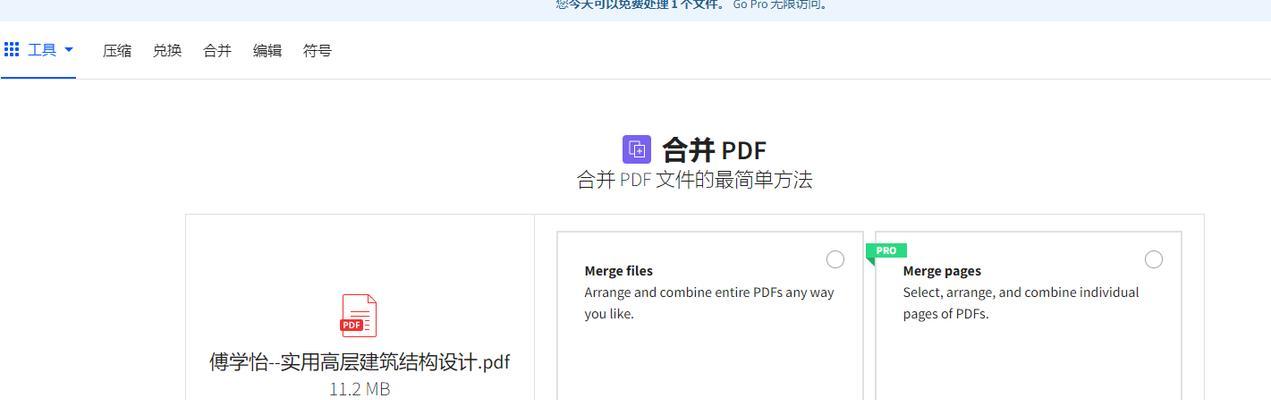 关键词网站网址怎么找？如何快速找到关键词相关网站？