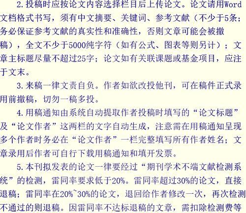 关键词网站网址怎么找？如何快速找到关键词相关网站？