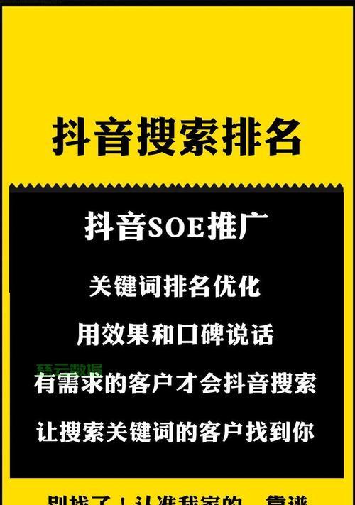 保持网站关键词稳定性的策略是什么？