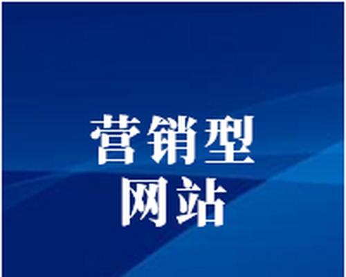 公司网站推广优化有哪些方法？如何撰写有效的优化方案？