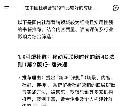 网站搜索引擎优化有哪些方法？