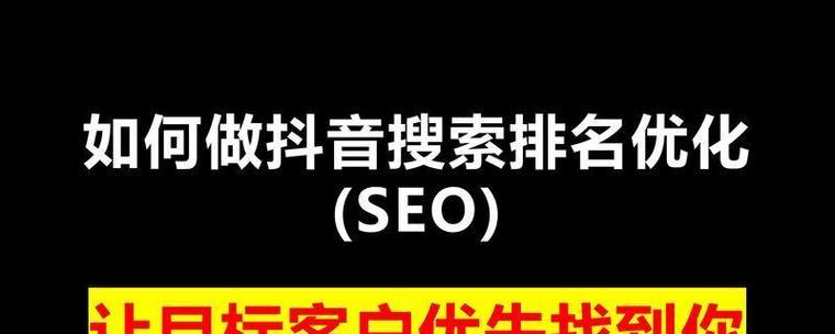 网站搜索引擎优化有哪些方法？