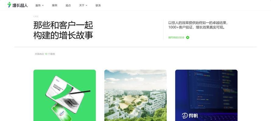 谷歌左侧优化有什么用？如何提升网站在谷歌左侧的排名？