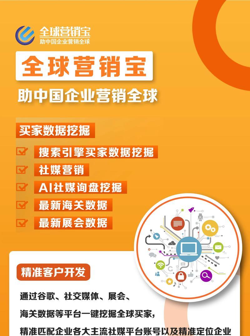 谷歌优化具体是做什么的？谷歌搜索优化适合哪些产品？