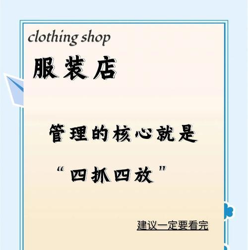 衣服搜索关键词网站是什么？提升在线销售的秘诀！