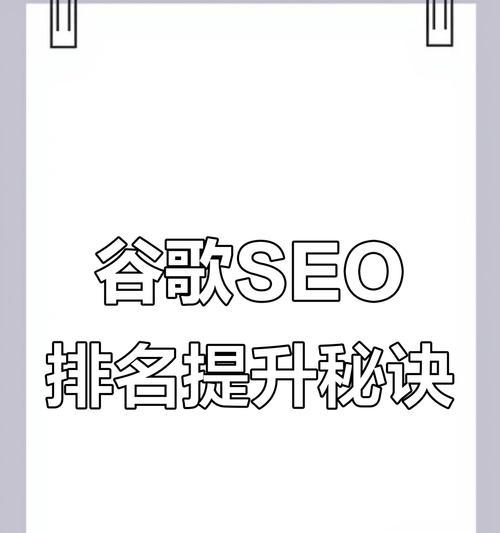 谷歌优化网站策划有哪些要点？