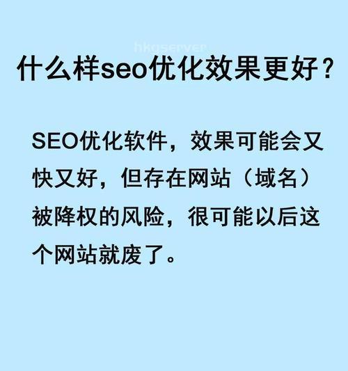 如何撰写SEO网站优化方案？