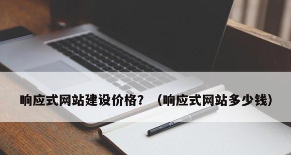 铜川公司网站优化的现状如何？