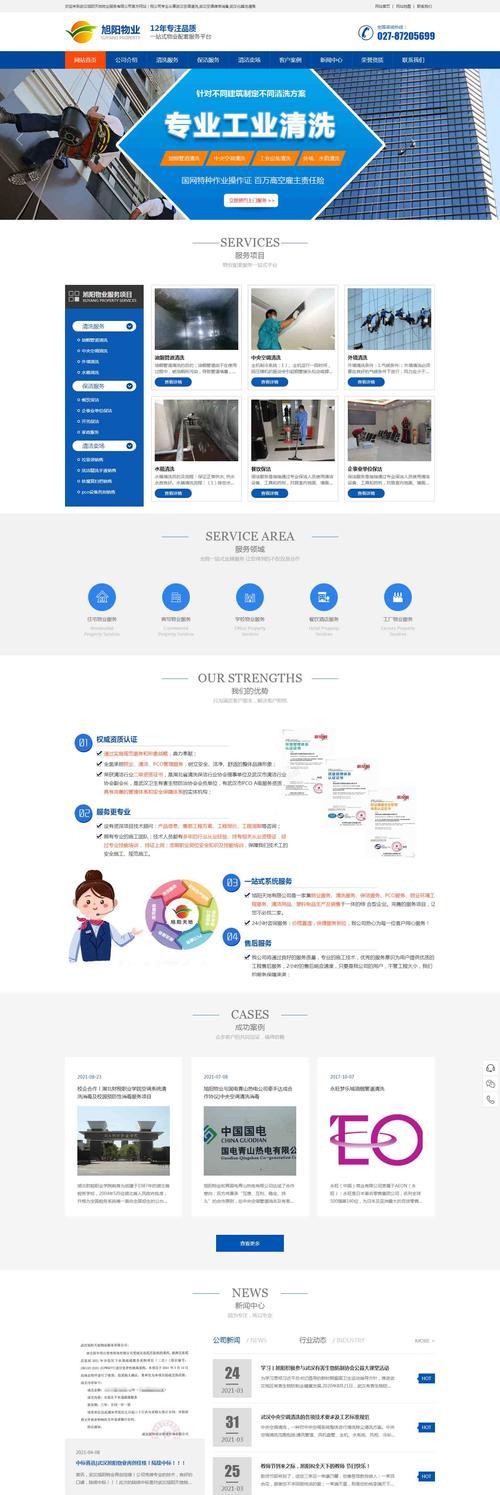 网站关键词和描述怎么写？如何优化提高SEO效果？