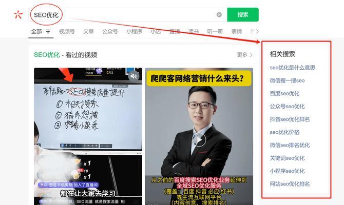 内江搜索引擎关键词排名怎么做？内江SEO优化的正确方法是什么？