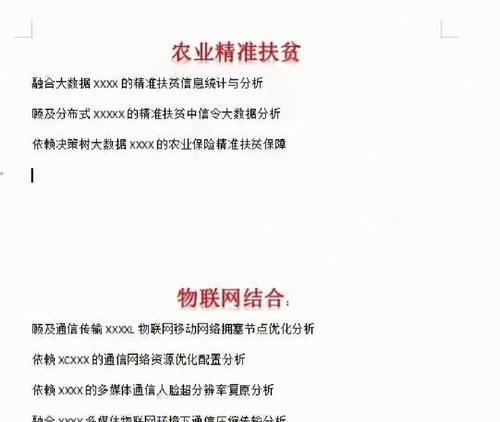 网站优化计划模板的编写方法是什么？如何制定网站优化计划？