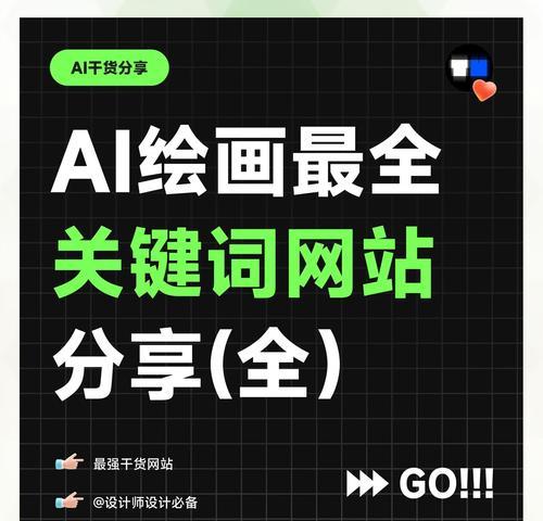 如何在网站上进行有效的关键词搜索？
