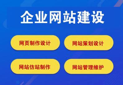 网站优化建设怎么做的？网站建设中应如何融入SEO策略？
