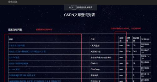 网站制作优化排名怎么弄？制作网站时应如何考虑SEO？