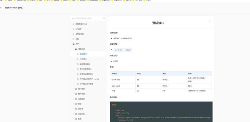 网站关键词嵌入怎么弄？有哪些方法可以有效地将关键词嵌入网站？