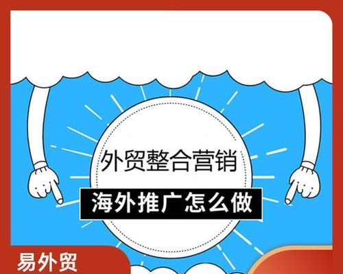 外贸网站关键词如何搜集？搜集外贸网站关键词的方法是什么？