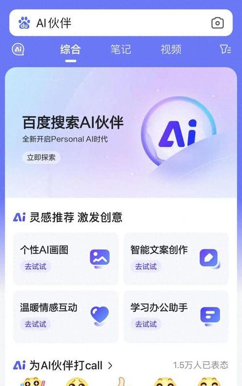 关键词搜索引擎是什么？如何选择合适的关键词搜索引擎？