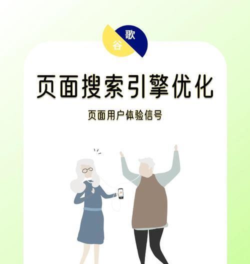谷歌优化有哪些用途？它如何帮助提升在线可见性？