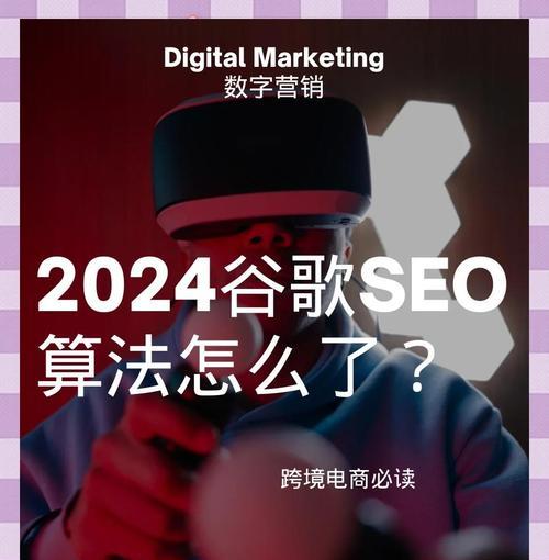 谷歌优化有哪些用途？它如何帮助提升在线可见性？