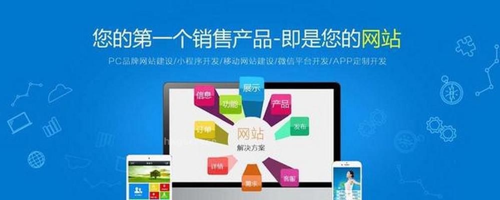 小网站应该搜什么关键词？如何提升小网站的曝光度？