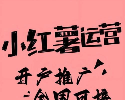 网站如何优化广告推广？广告推广的优化技巧有哪些？