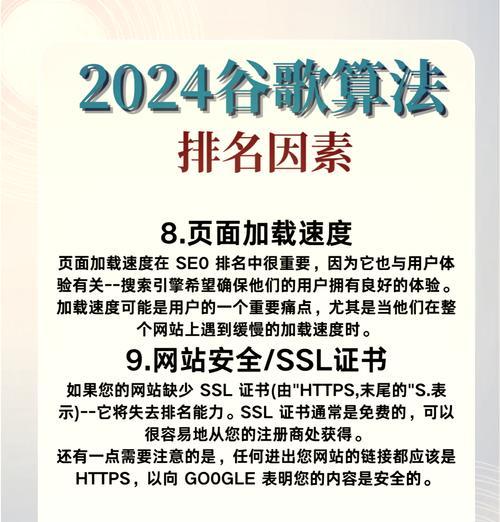 谷歌广告文案优化的技巧有哪些？