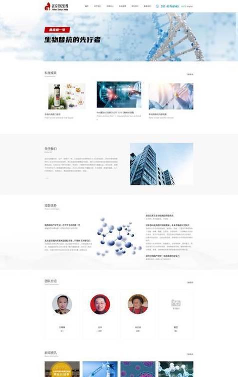 SEO网站排名优化有哪些方案？
