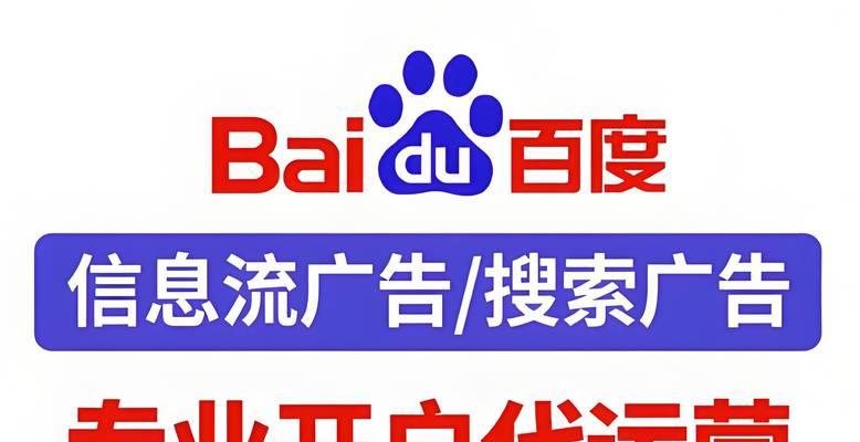 提高网站关键词排名的百度策略有哪些？