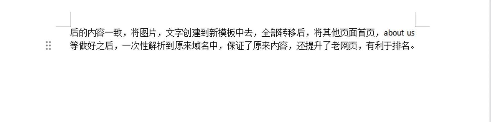 独立站谷歌SEO优化困难的原因是什么？
