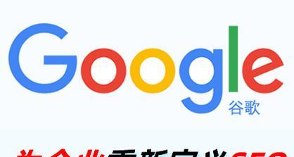 宁波谷歌SEO优化怎么做？宁波企业如何进行有效的搜索引擎优化？
