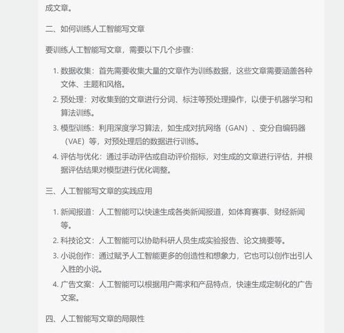 网站文章如何嵌入关键词？嵌入方法是什么？