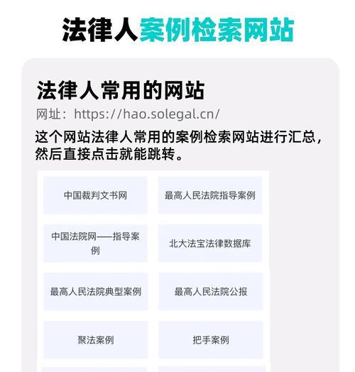 如何确定搜索网站时使用的关键词？
