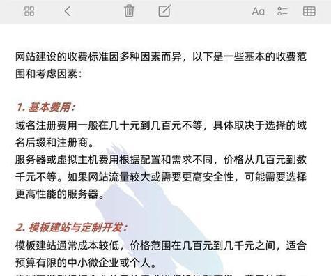 完成网站优化通常需要多久？