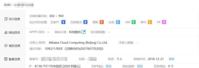 网站关键词切词是什么？切词技术如何应用于网站优化？