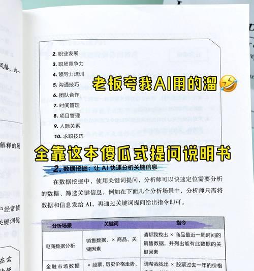 浏览网站搜什么关键词？用户在浏览网站时通常搜索哪些关键词？