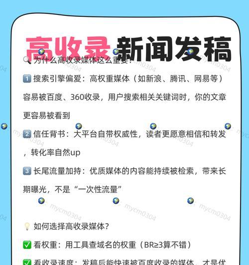 搜索引擎常用关键词有哪些？