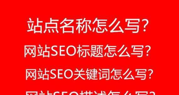 网站优化效果分析怎么写？如何评估优化成果？